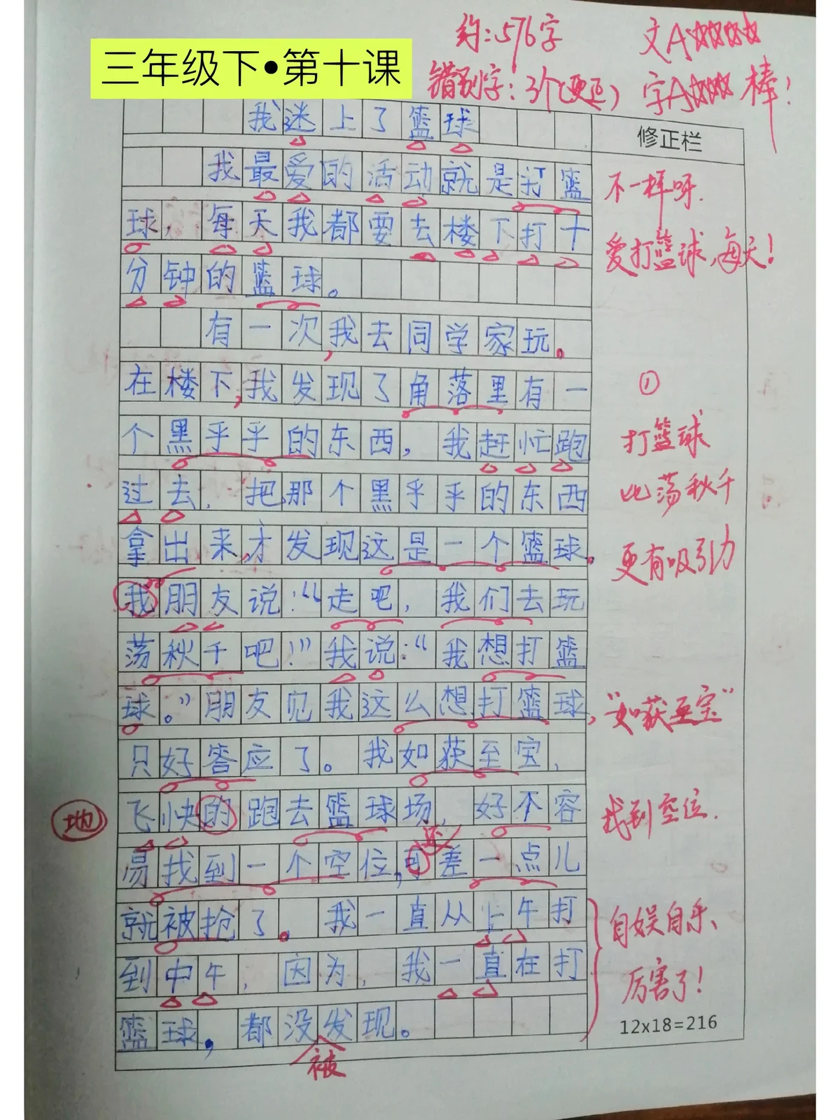 为什么专业篮球品牌在训练中如此重要_1